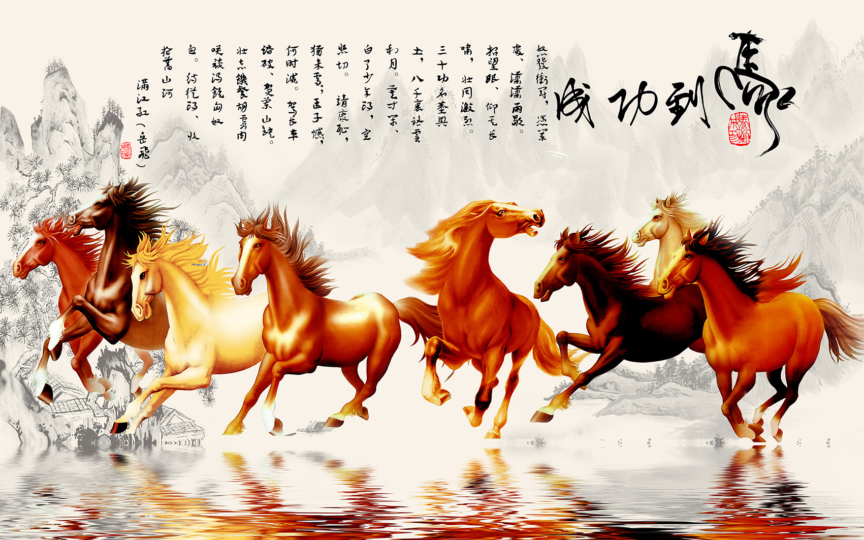 Hình ảnh tranh dán tường ngựa mã đáo humandecor----7536